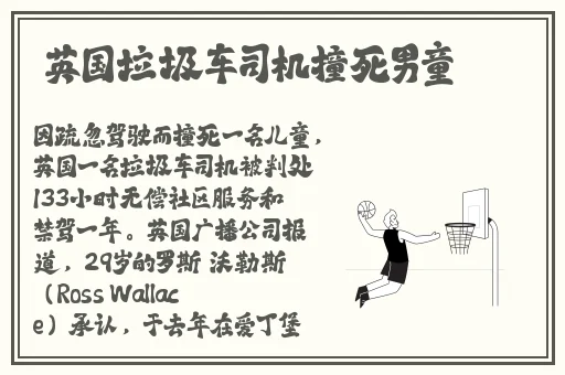 日韩国产网曝欧美第一页