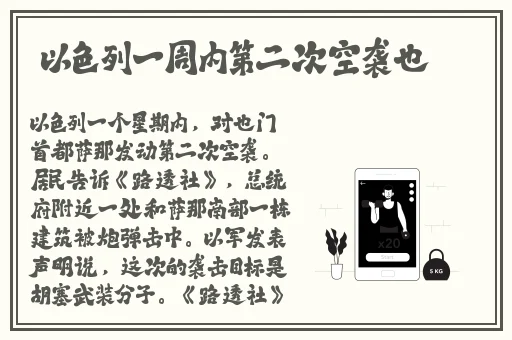 人们俗称的拔萝卜