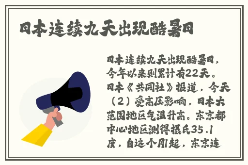 EVO妻子变漂亮的原因游戏