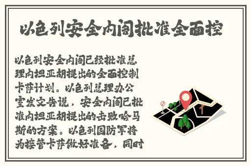 三个媳妇一锅烩